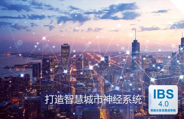 建筑智能化系統(tǒng)設(shè)計(jì) 引領(lǐng)未來(lái)建筑發(fā)展的核心驅(qū)動(dòng)力